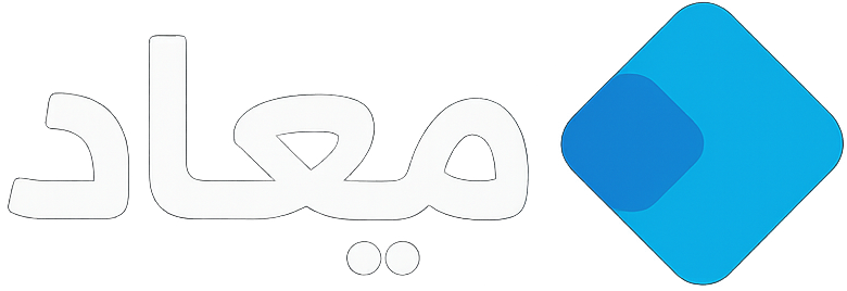 Mi3ad - Appointment Management Platform